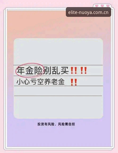 避开这4个坑，诺亚体育最新网站中国官方站电竞赛程下载不再踩雷——一个老用户的使用心得