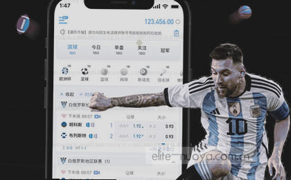 实时比分：主队3-2客队反超
